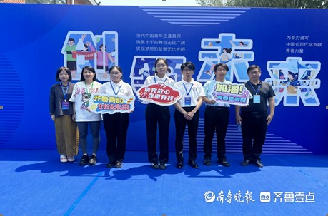 枣庄职业学院在山东省大学生课外学术科技作品竞赛中再创佳绩