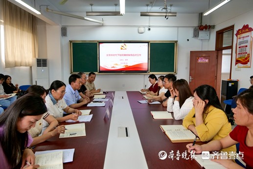 枣庄职业学院经济与信息技术系开展党课活动
