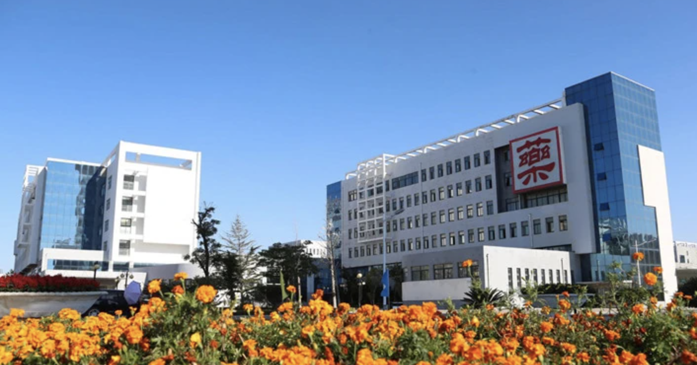 山东中医药高等专科学校公布2025招生章程