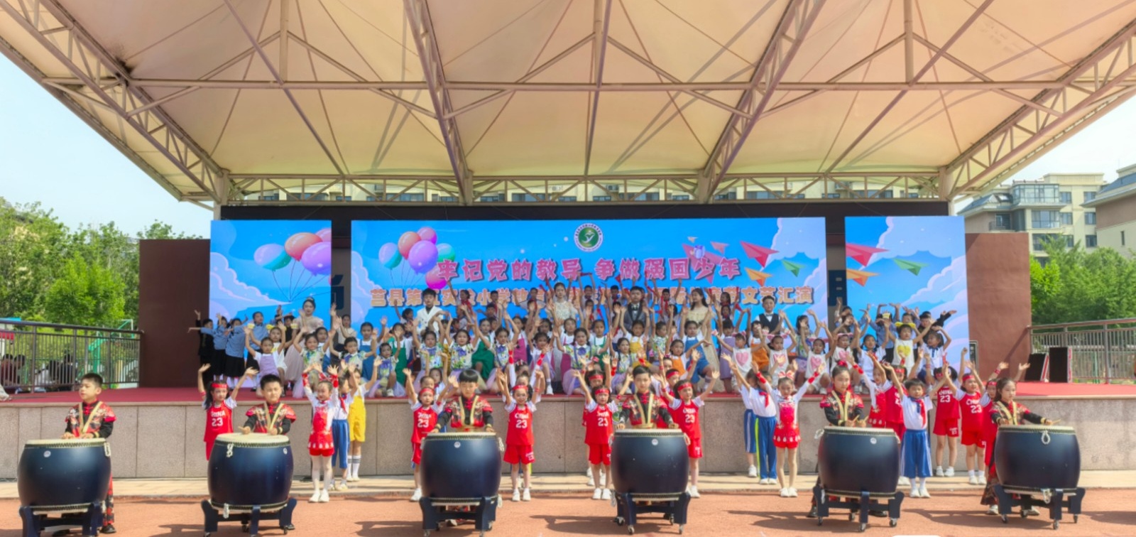 莒县第五实验小学教育集团举行庆祝六一活动
