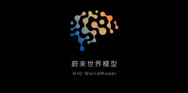 蔚来世界模型NWM首个版本正式推送：四大场景升级 更安全