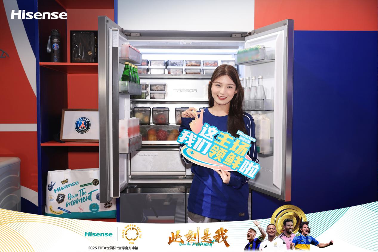 世俱杯来袭，这家企业联合FIFA送上夏日“鲜”爽美食搭子