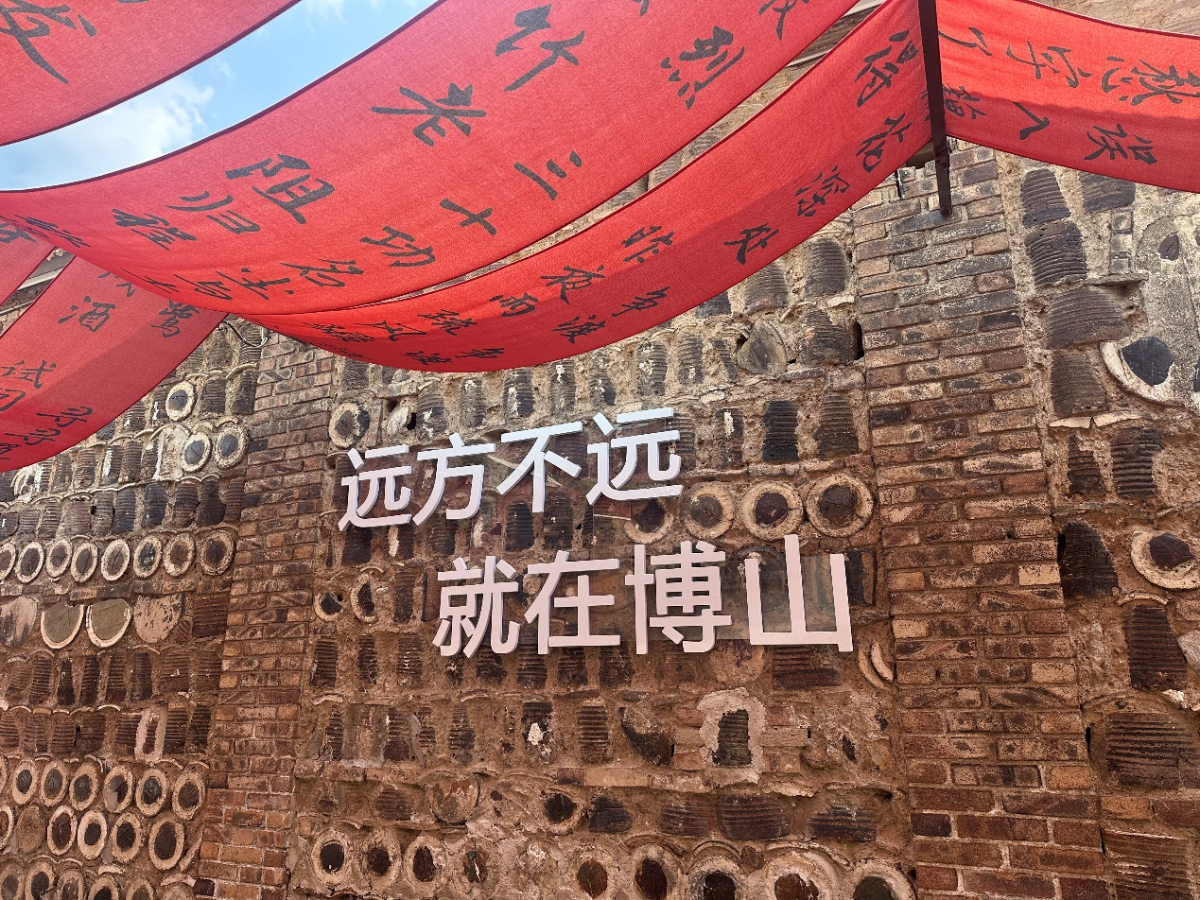 壹点图集｜调研+座谈，淄博举办金融赋能文旅行长行活动