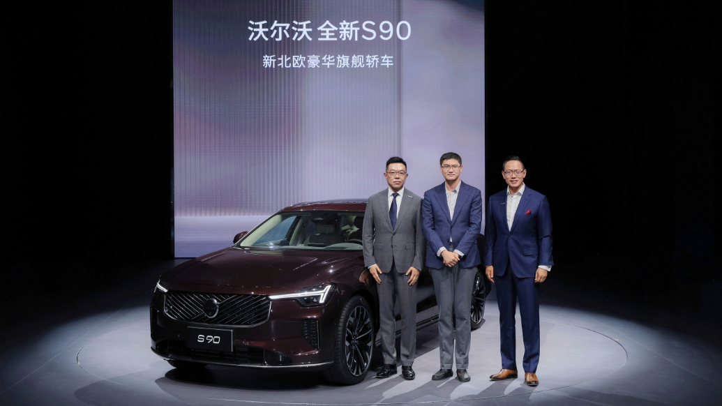 罗翔现场普法 沃尔沃全新S90正式上市