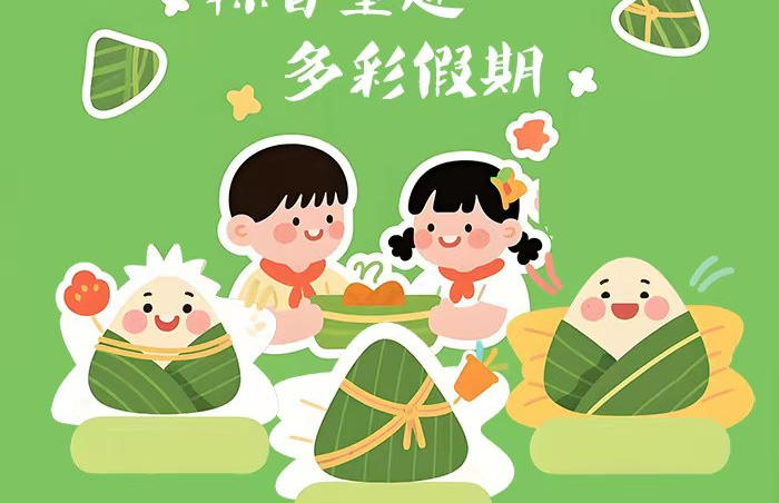 端午佳节,粽香弥漫,童趣飞扬,欢乐满溢。2025年端午假期,齐鲁晚报・齐鲁壹点青岛融媒中心推出“粽香童趣 多彩假期”特别报道,通过直播、视频、图文等形式,全方位展现青岛端午假期的独特魅力,解锁端午假期的精彩!