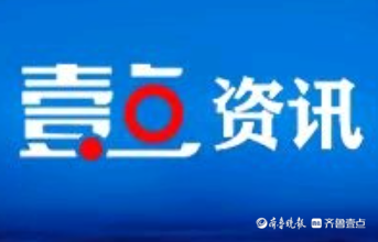成武农商银行郜鼎支行：“西瓜 + 金融”共绘乡村振兴新画卷