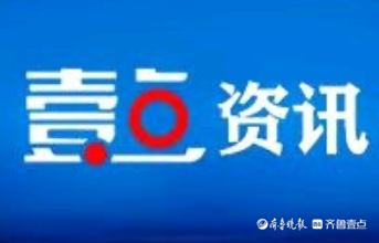 成武农商银行苟村支行金融赋能推动大蒜收购产业助力乡村经济繁荣