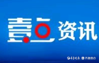 东明农商银行推进助老及无障碍服务，助力老年群体共享金融成果