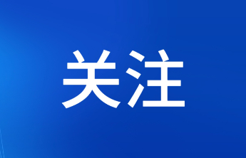 岚山农商银行积极开展“民法典宣传月”活动