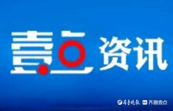 东明农商行菜园集支行开展反诈骗宣传活动，守护群众财产安全