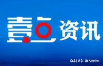 东明农商银行王店支行开展上门服务，提升特殊群体金融服务温度