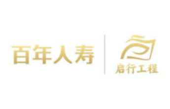 百年人寿：以价值转型锚定高质量发展，以守正与创新书写“百年”答卷
