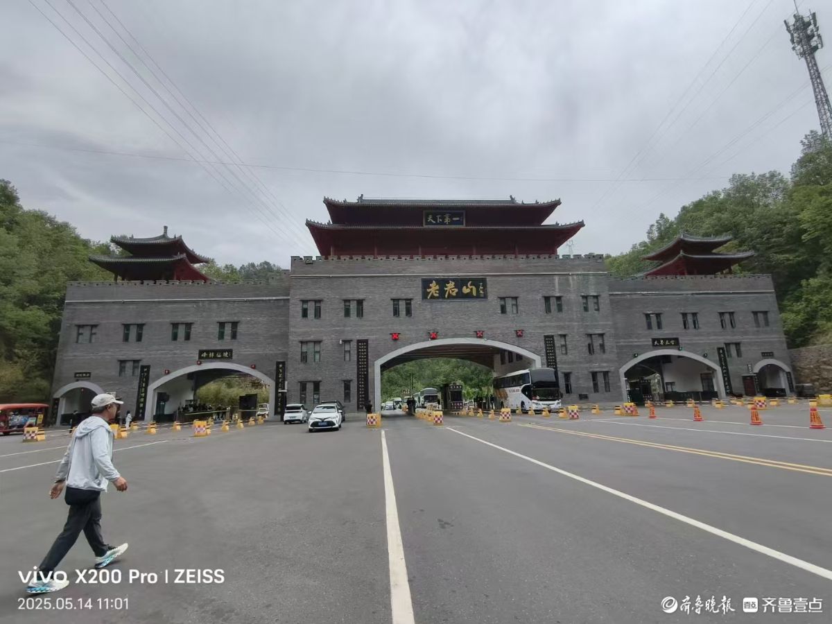 打卡老君山，人间仙境入画来