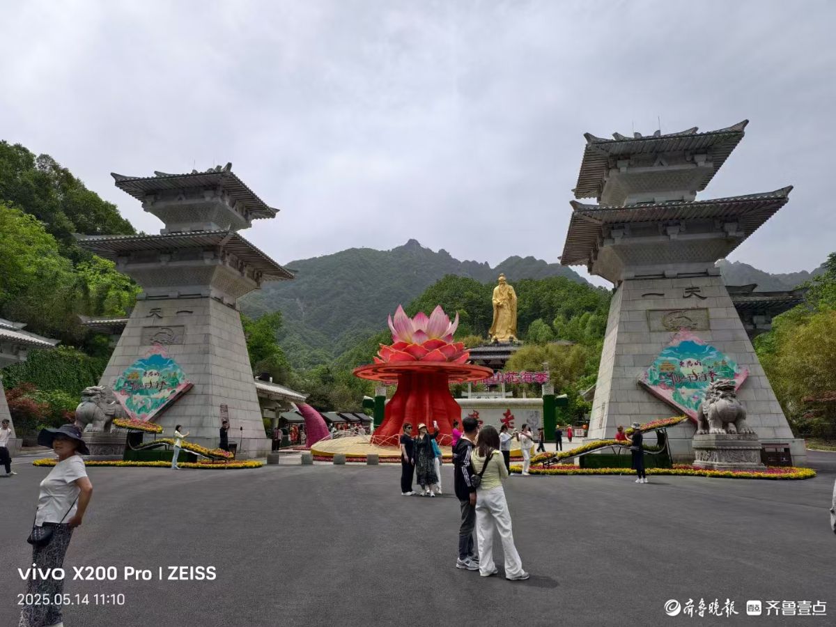 打卡老君山，人间仙境入画来