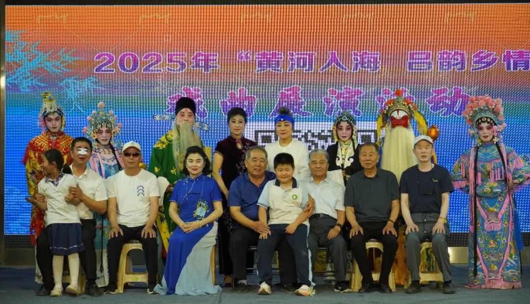 “黄河入海 吕韵乡情”戏曲展演京剧专场演出在吕剧博物馆举行