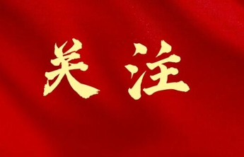 共12家！岱岳区公布已备案房地产经纪机构名单