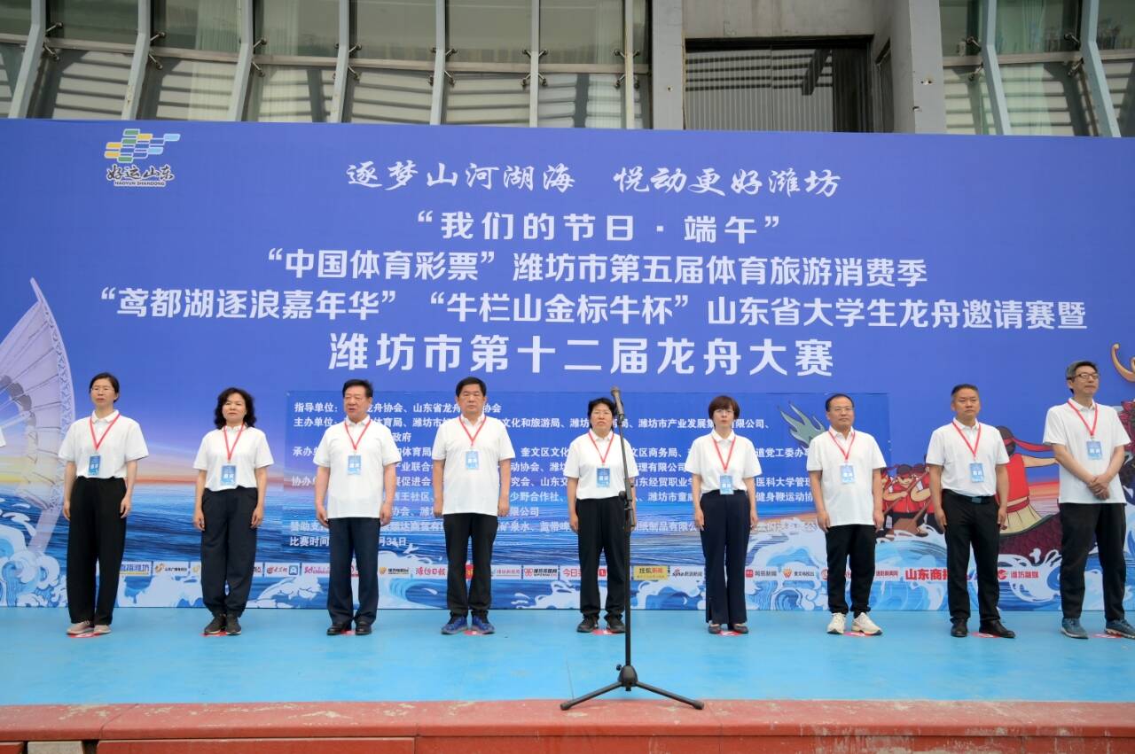 潍坊市“童趣龙舟 粽享竞渡”主题体验活动欢乐启航