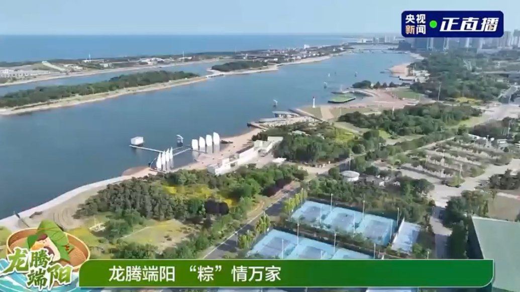 果然视频｜央视聚焦日照海上龙舟新体验