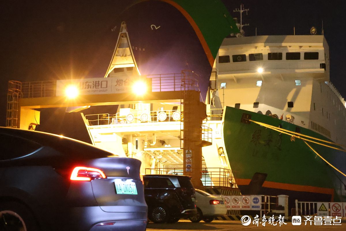烟台，新能源汽车“过海”