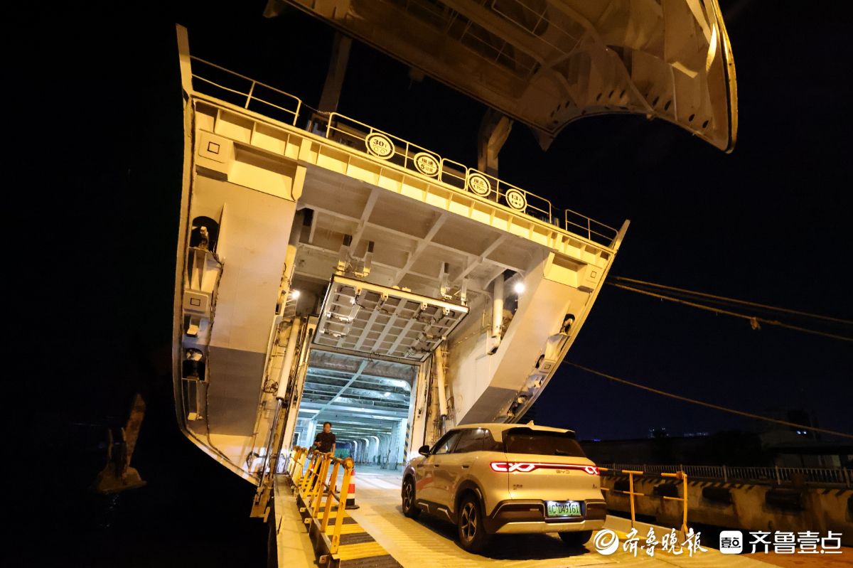 烟台，新能源汽车“过海”