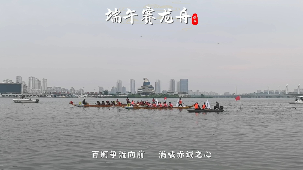 果然视频|17支龙舟队齐聚临沂，这个端午他们在沂河劈波斩浪