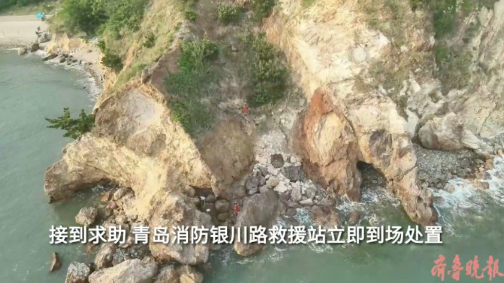 果然视频|俩游客忘记涨潮被困海边，消防员悬绳施救