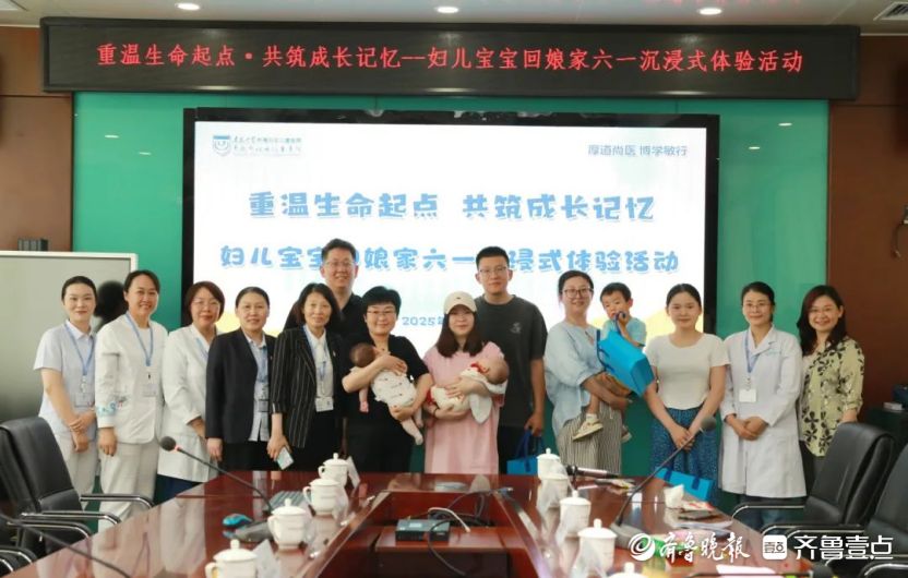 “六一”重返宝贝生命起点！暖心儿童节在青岛这家医院上演