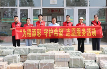 为福添彩守护希望 潍坊福彩志愿服务队走进昌乐县营丘镇阿陀小学