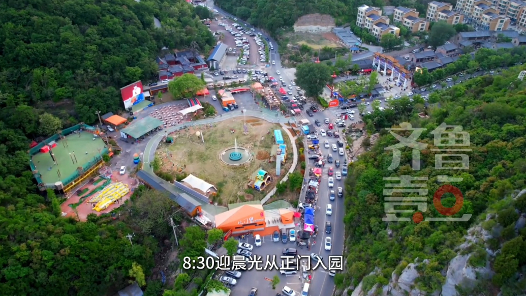 一条视频告诉你，端午假期来红叶柿岩应该怎么玩？