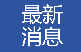 烟台夏季天气趋势预测：预计雨季7月上旬开始，平均温较常年偏高