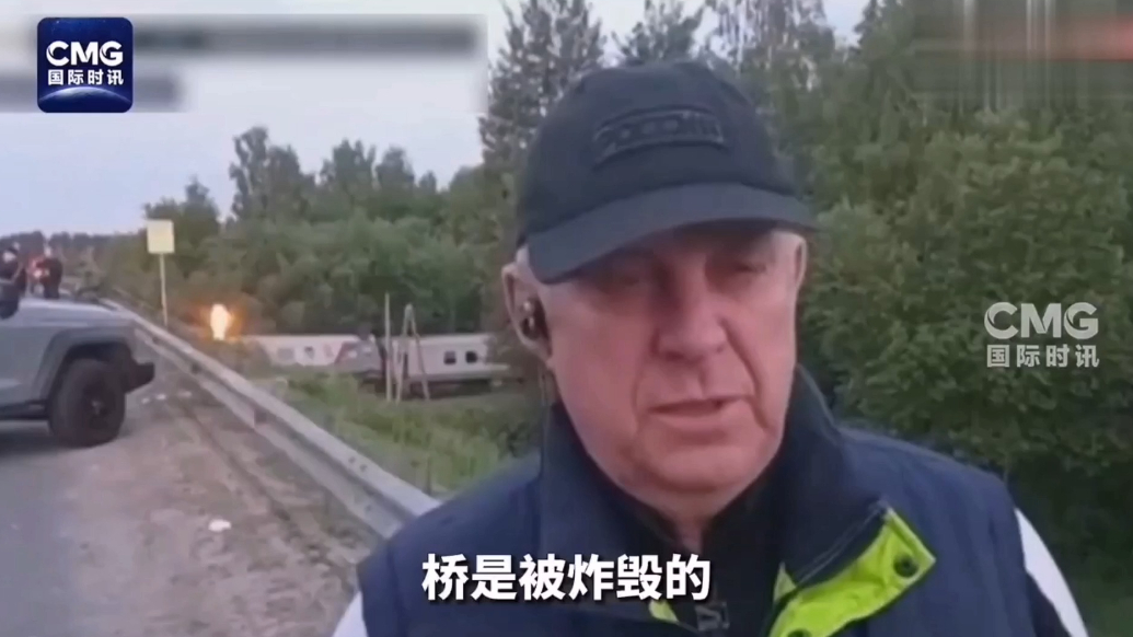 果然视频·看天下|俄将两起桥梁被炸定性为恐怖袭击