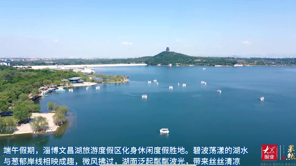 果然视频｜微风碧波，亲子露营，在文昌湖解锁度假新体验