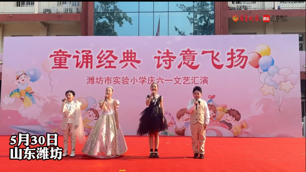 果然视频|个个有绝技！这所学校的孩子过的儿童节不一般