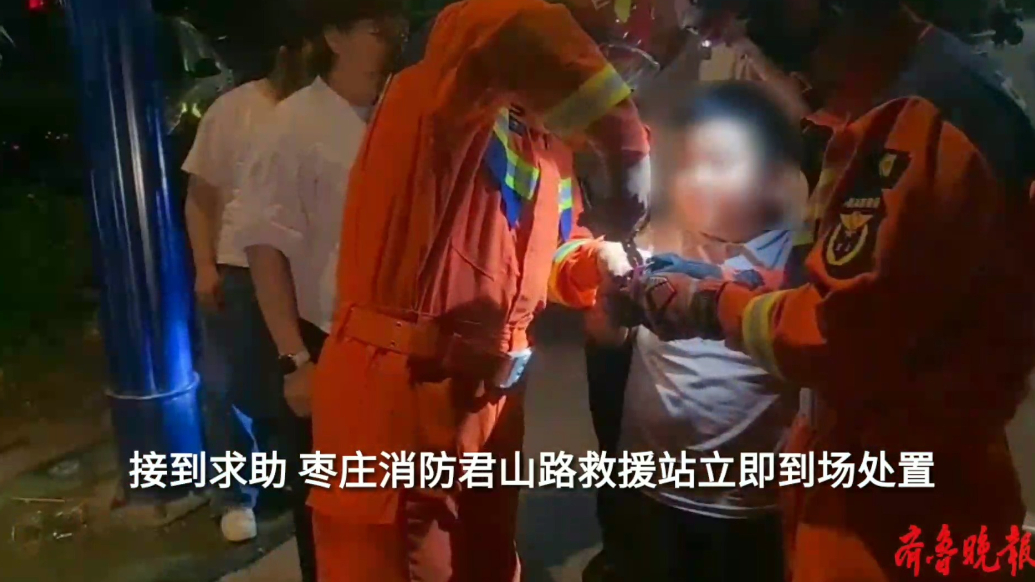 果然视频|男孩手卡易拉罐罐口，消防员到场三分钟化解