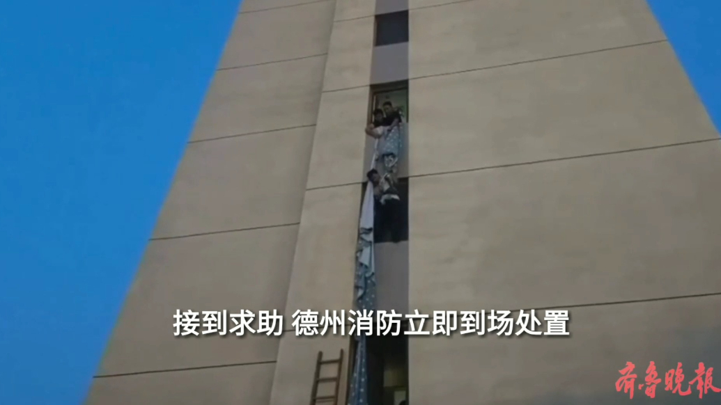 果然视频|男子爬窗下楼被困半空，消防员悬绳施救