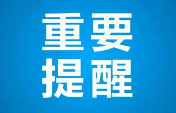 淄博市2025年夏季高考考点考场安排来了！