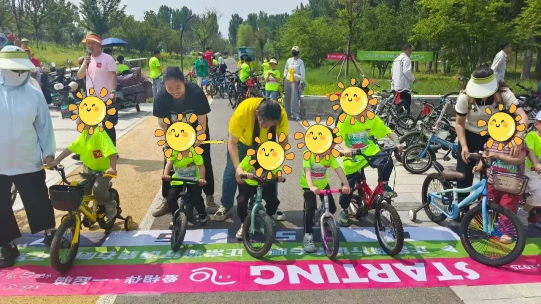 烟台市举办第三届“爱相伴，一起骑”孤独症儿童骑行赛