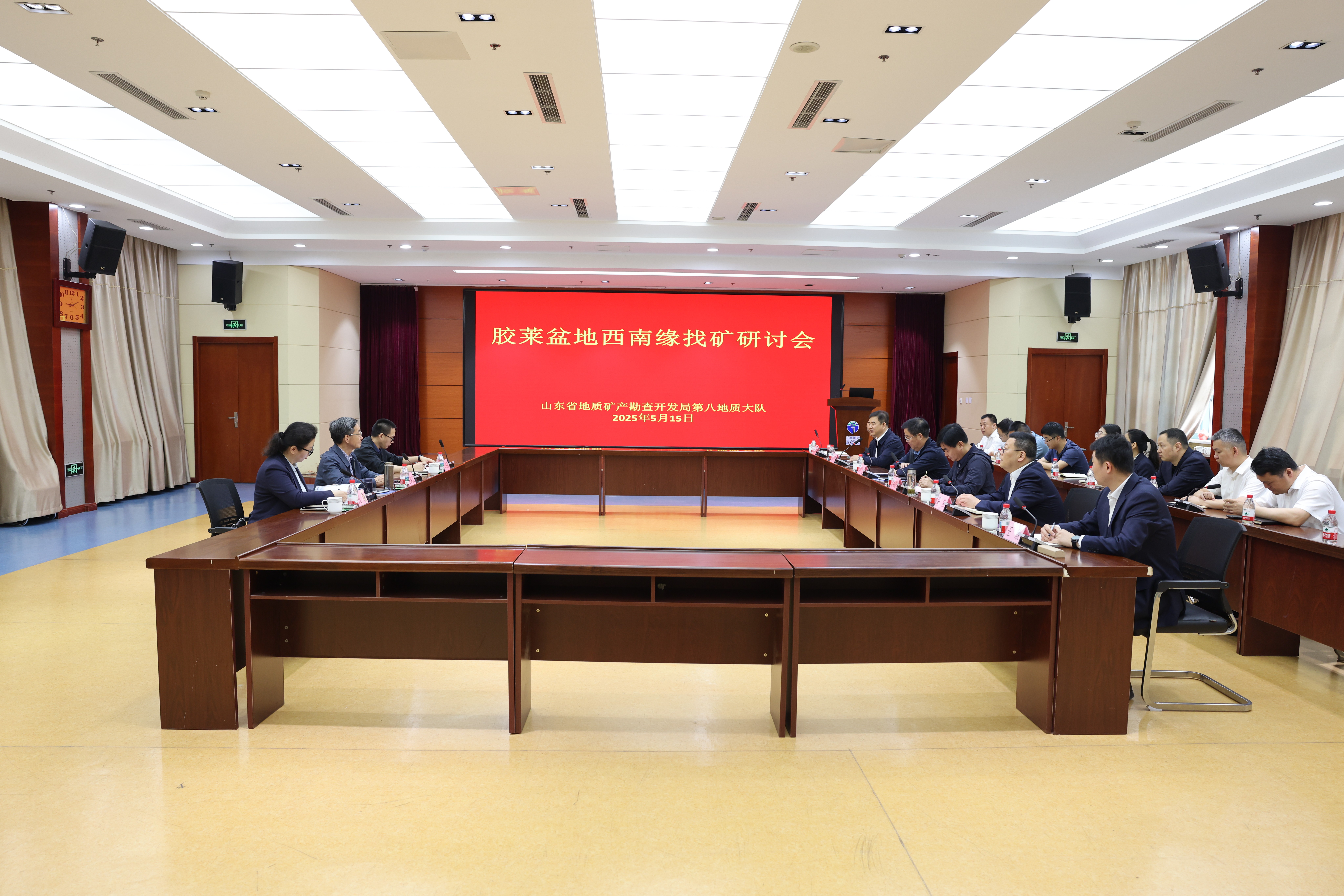 院士领航 深部找矿——胶莱盆地西南缘找矿研讨会在日照召开