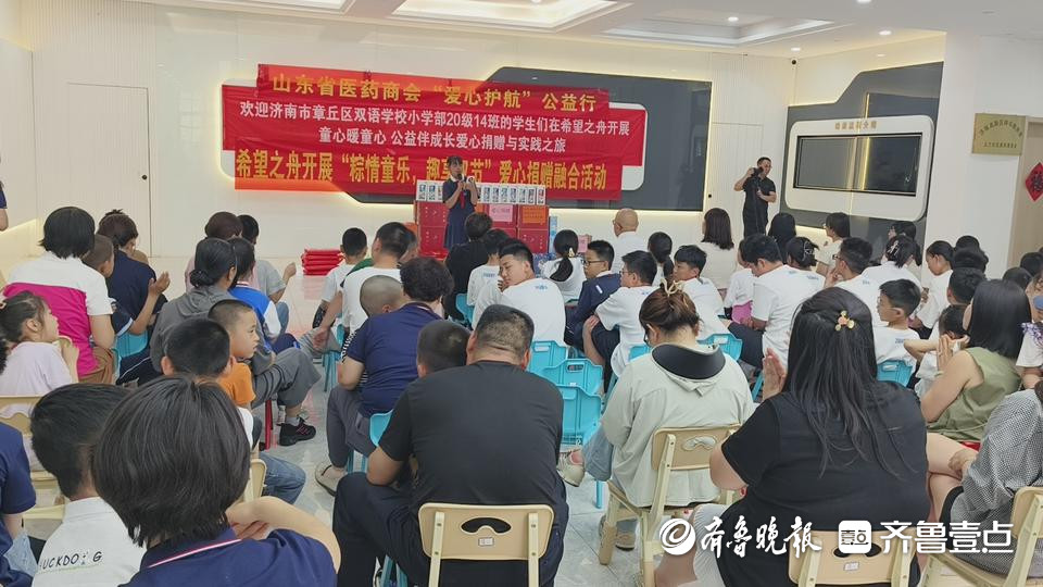 节日问候温暖童心，爱心陪伴点亮希望