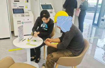 农行济南凤凰支行：慧眼识骗局，反诈筑防线
