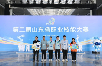 山东交通技师学院选手在山东省职业技能大赛中摘金夺银