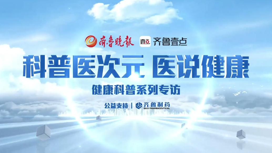 医说健康丨认知障碍科普：记忆力下降≠阿尔茨海默病