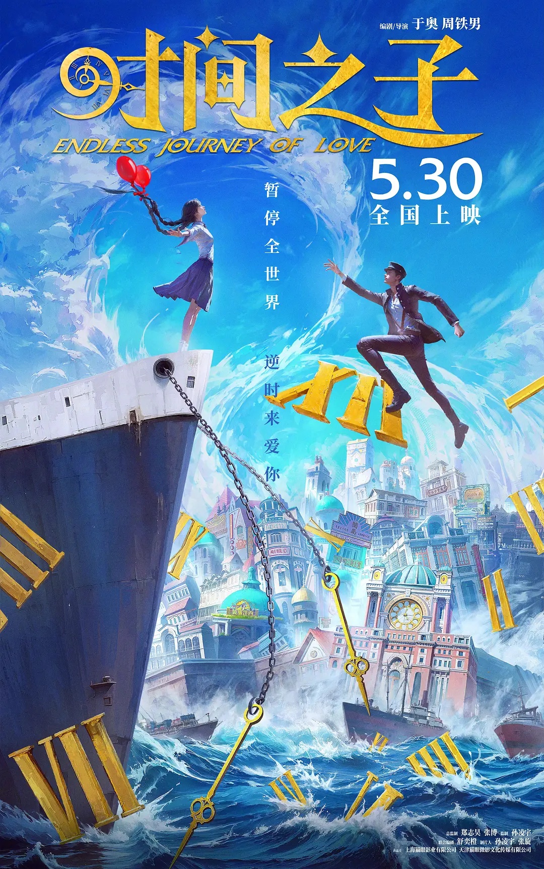 2025Ӱ絵չ٣硱һ衰ڡ