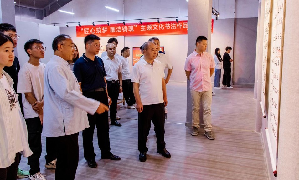 曲阜远东职业技术学院举办主题文化书法作品展