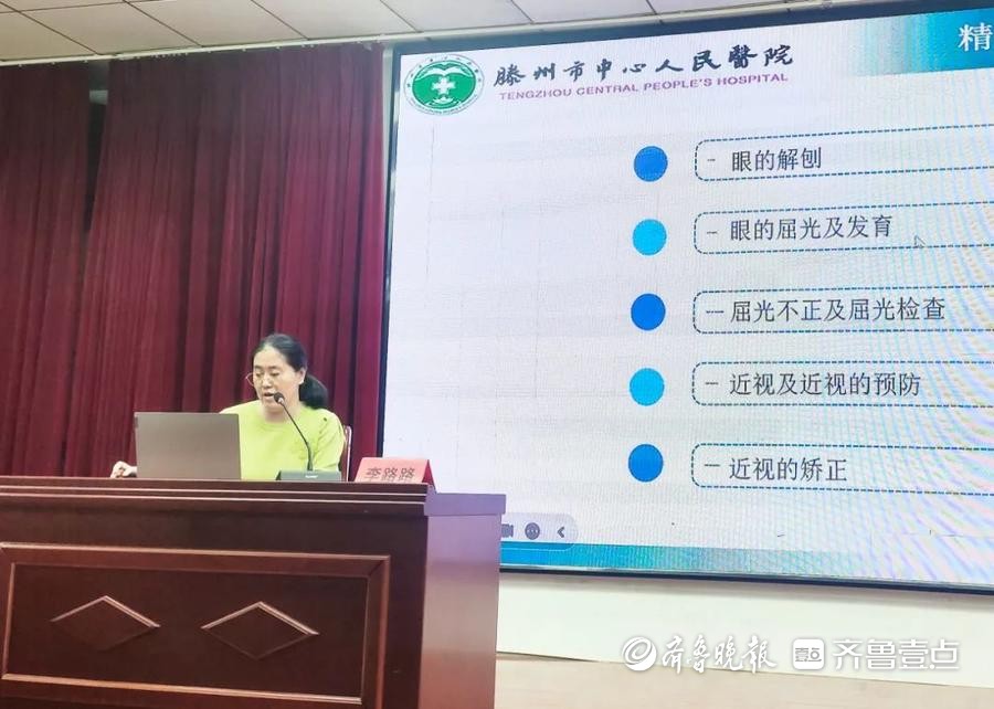 滕州市中心人民医院深度参与全市“四防四进”校园行活动