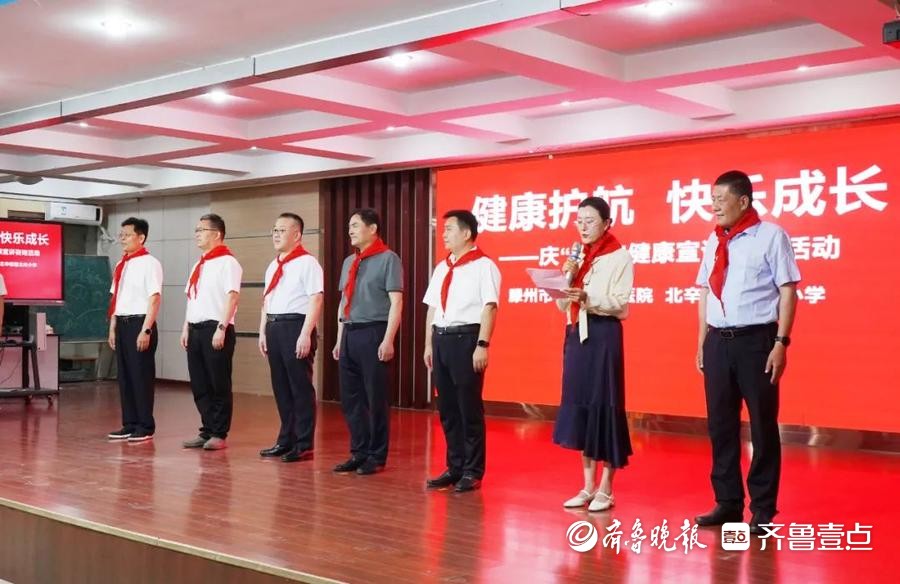 滕州市中心人民医院走进北辛街道北关小学开展健康宣讲咨询活动