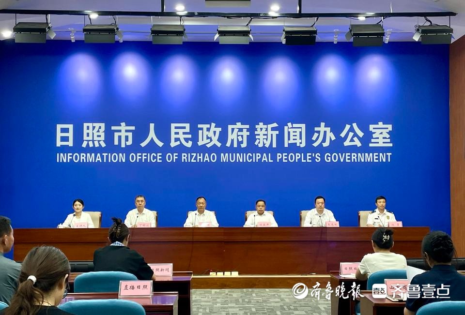 日照市安排部署2025年“安全生产月”系列活动