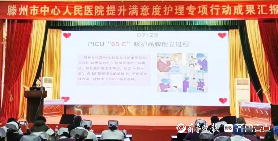 滕州中心人民医院PICU:温情点亮生命微光 仁术共筑童心未来