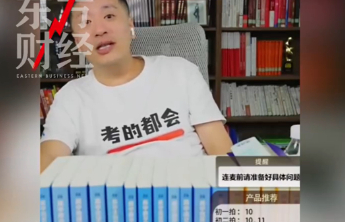 “动了太多人的蛋糕”，可能告别直播的张雪峰不妨把话说清楚