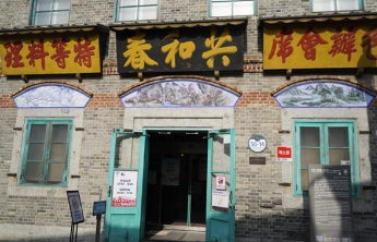 人文齐鲁|炸酱面、甜脆包……漂洋过海的山东风味